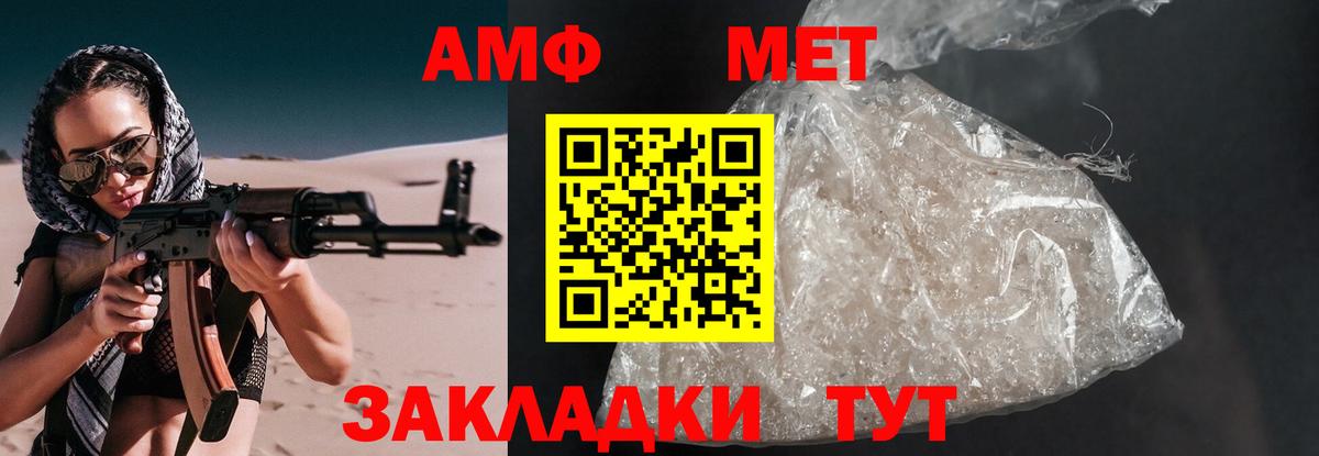 Amphetamine 97% Бутурлиновка