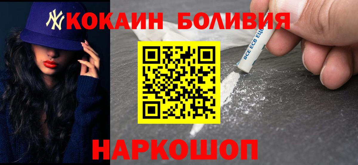 COCAIN VHQ Бутурлиновка