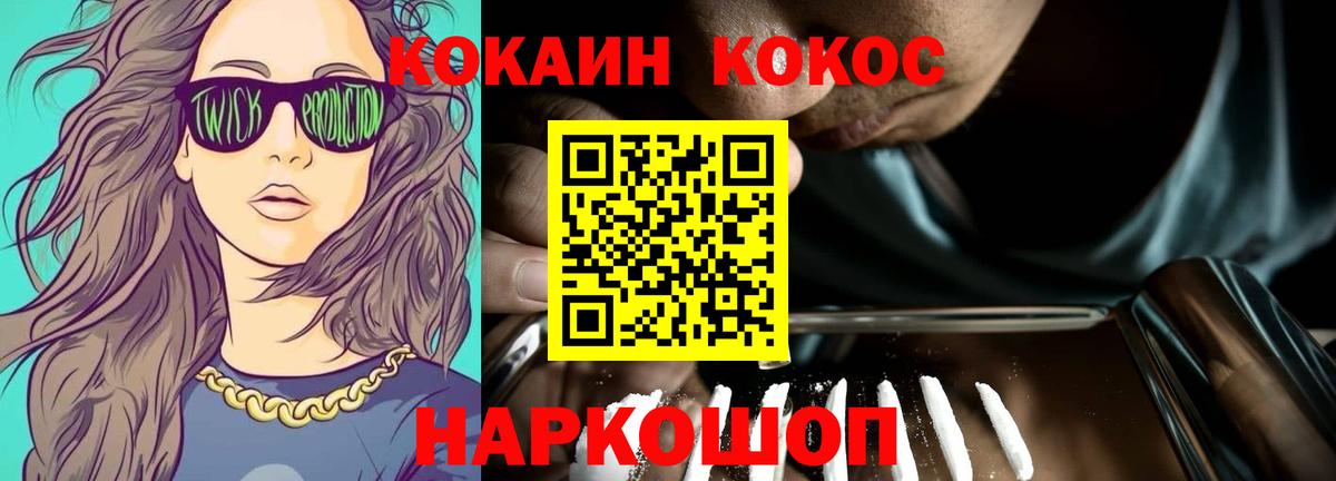 закладки  Вход с VPN  Бутурлиновка  Кокаин Боливия  Кокаин 