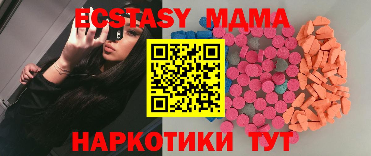 Экстази 99% Бутурлиновка