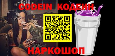 амфетамин Канаш