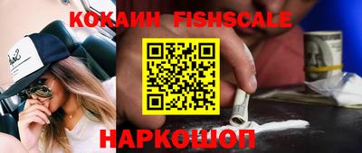 амфетамин Канаш