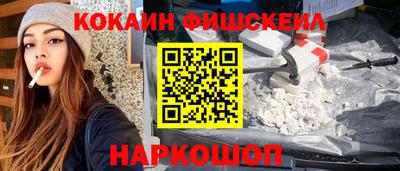 амфетамин Канаш