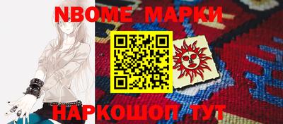 амфетамин Канаш