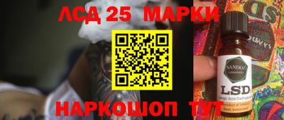 тгк Кандалакша