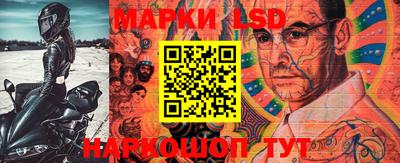 тгк Кандалакша