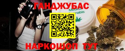прущие крисы Камышлов