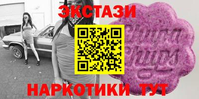 прущие крисы Камышлов
