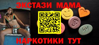 прущие крисы Камышлов