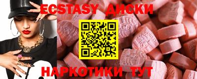 амфетамин Канаш