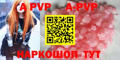 прущие крисы Камышлов
