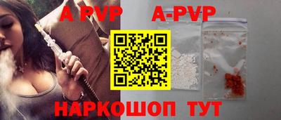 прущие крисы Камышлов