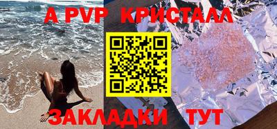 амфетамин Канаш