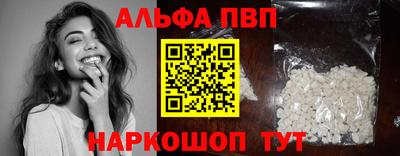 амфетамин Канаш