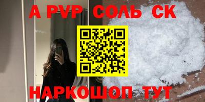 тгк Кандалакша