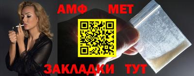 прущие крисы Камышлов
