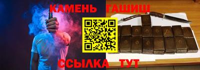амфетамин Канаш