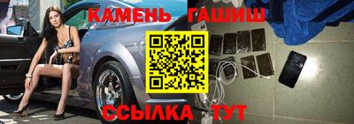 прущие крисы Камышлов