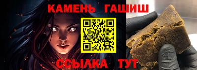 амфетамин Канаш