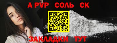 тгк Кандалакша