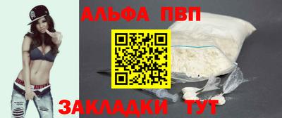 тгк Кандалакша