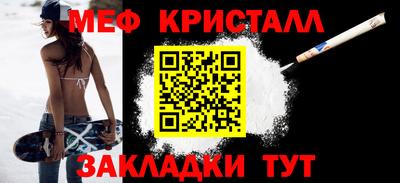 прущие крисы Камышлов