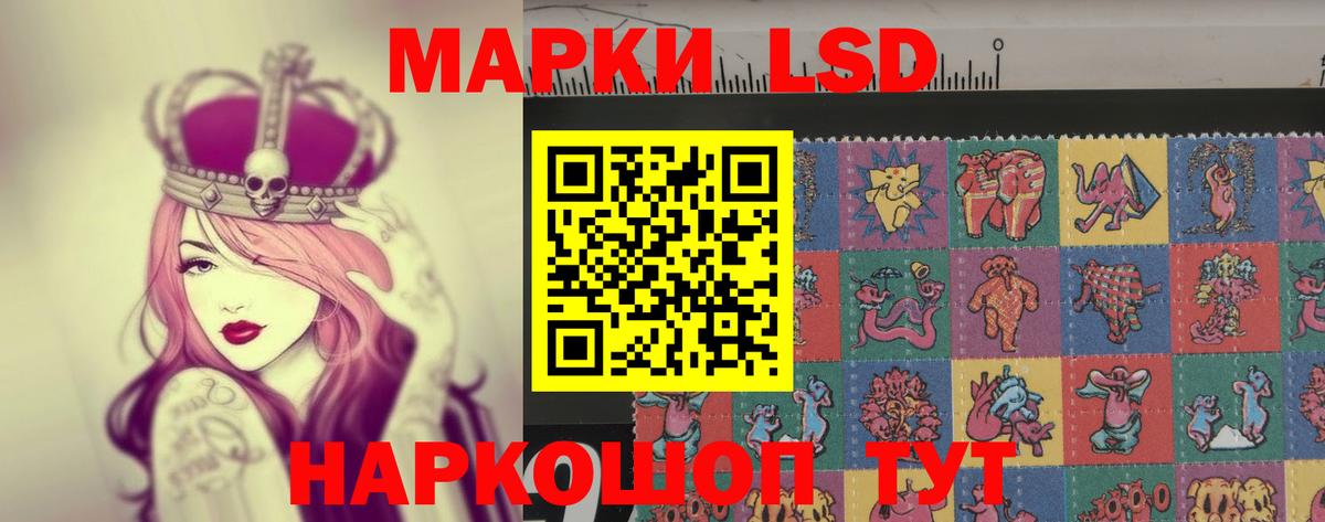 ЛСД экстази кислота Бутурлиновка