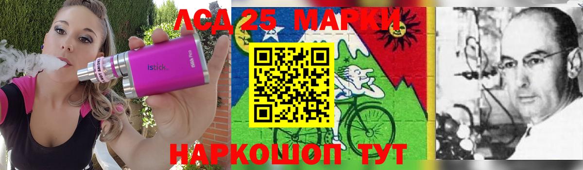 LSD-25 экстази ecstasy  ЛСД экстази ecstasy  LSD-25 экстази  Вход с VPN  Бутурлиновка 