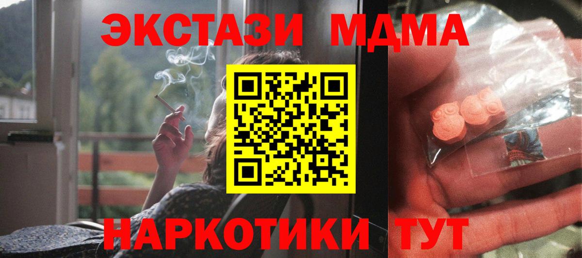 Бутурлиновка  МДМА VHQ  МДМА VHQ  Вход с VPN 