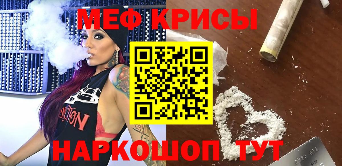 Мефедрон  Вход с VPN  Бутурлиновка  Мефедрон VHQ  Мефедрон мука 